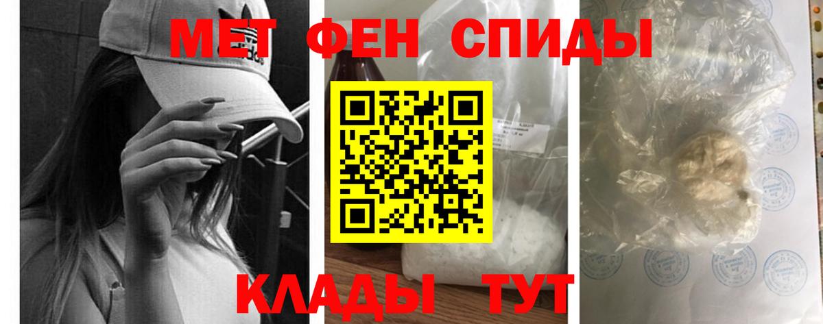 Амфетамин 97% Грязи