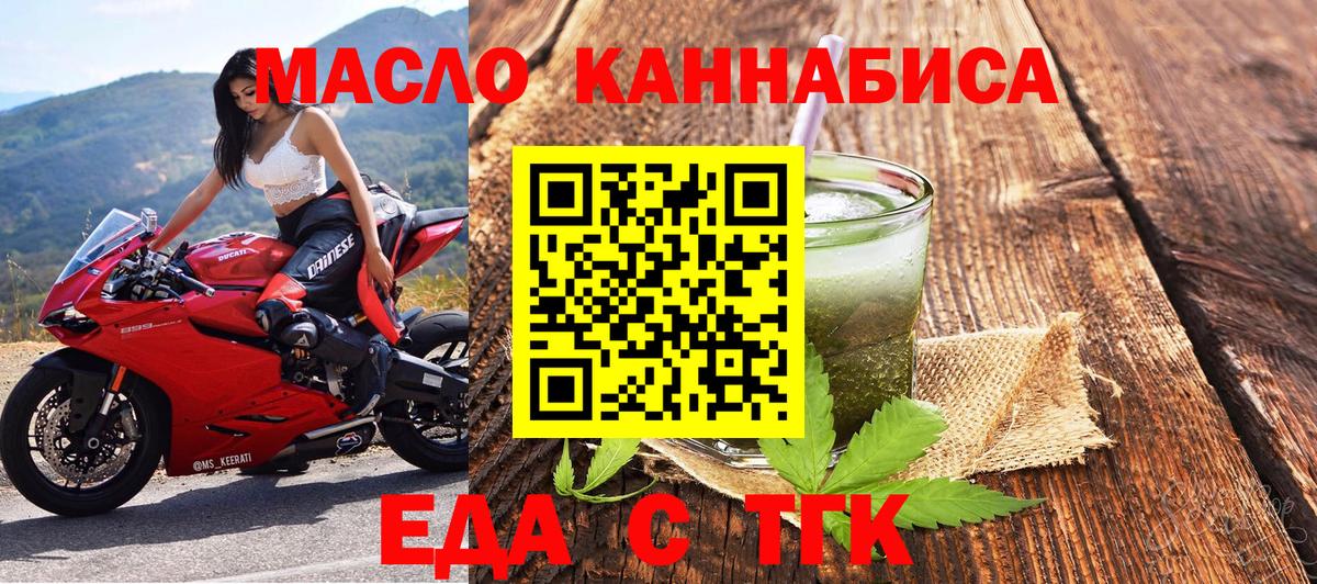 Canna-Cookies конопля  Вход с VPN  Грязи 