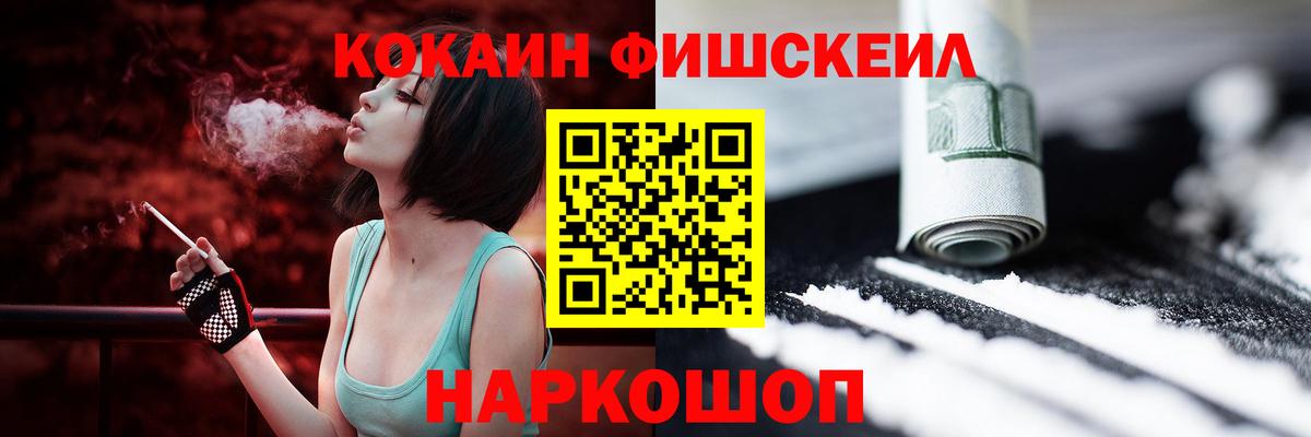 Амфетамин Грязи