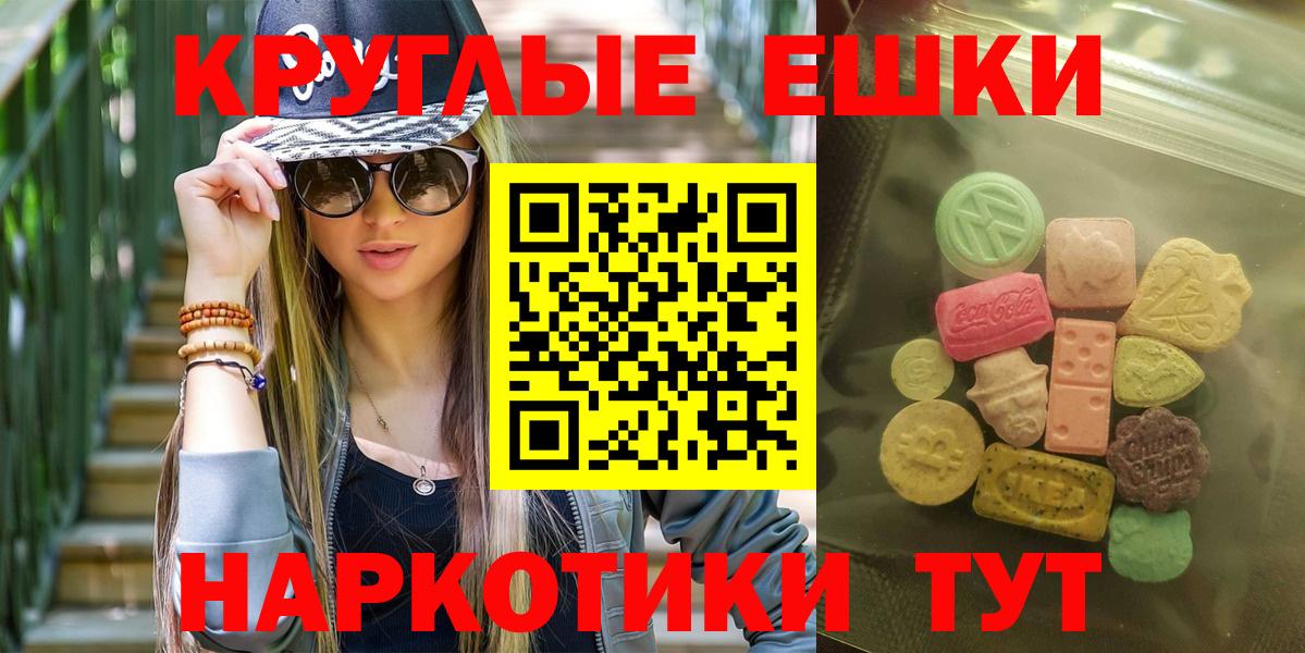 Cocaine  ЭКСТАЗИ  МЕФ   Грязи  ГАШ  Alpha-PVP СОЛЬ   Амфетамин кристаллы  Бошки Шишки  ГАШИШ  Вход с VPN 