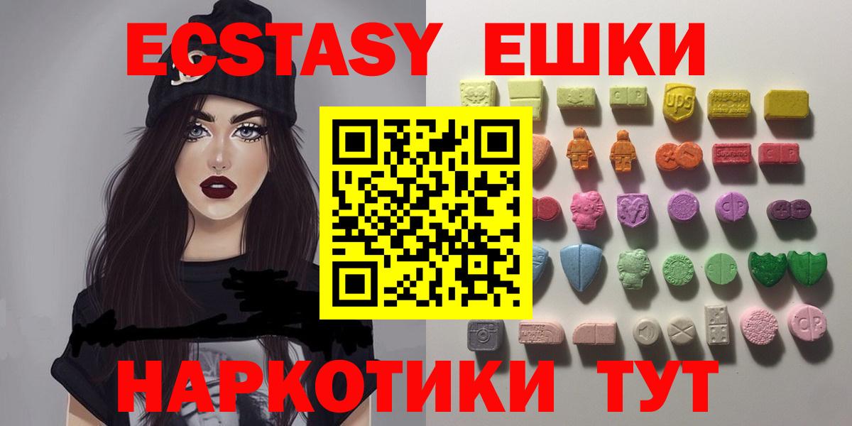 Грязи  Экстази  Вход с VPN  ЭКСТАЗИ Philipp Plein 
