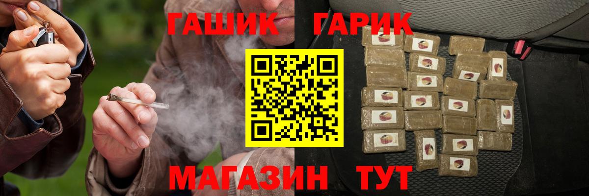 ГАШИШ VHQ Грязи