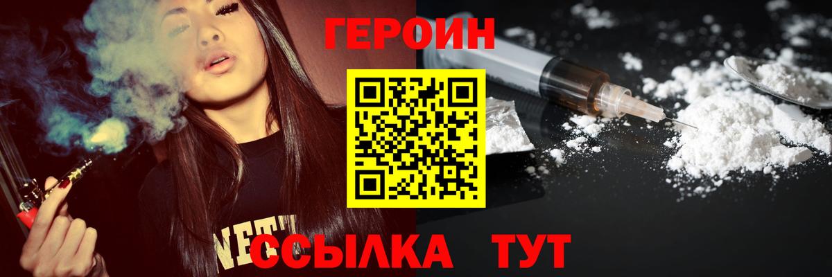 Грязи  Героин Афган  Героин  Вход с VPN 