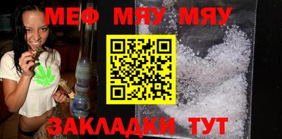 MDMA Балаково