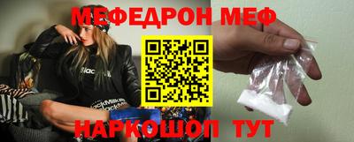 гашишное масло Балашиха