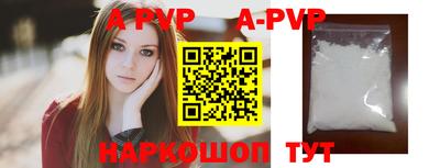 MDMA Балаково