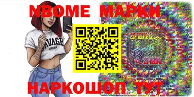 каннабис Балахна