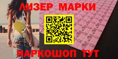 гашишное масло Балашиха