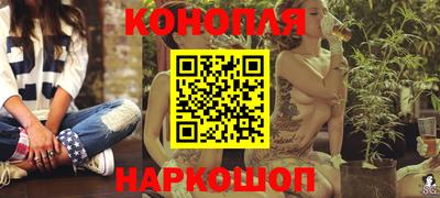 гашишное масло Балашиха