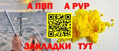 гашишное масло Балашиха