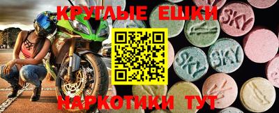 MDMA Балаково