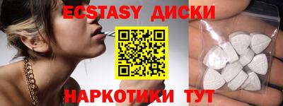 MDMA Балаково