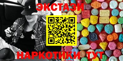 гашишное масло Балашиха
