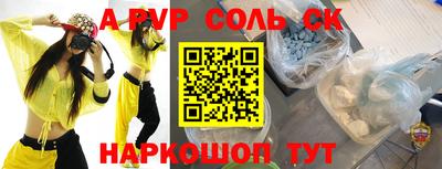 гашишное масло Балашиха