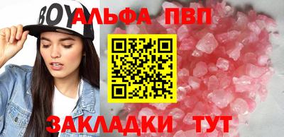 гашишное масло Балашиха