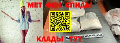 MDMA Балаково
