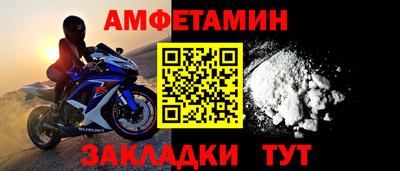 MDMA Балаково