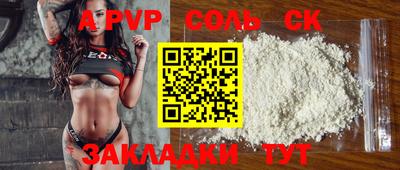 MDMA Балаково