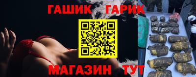 гашишное масло Балашиха