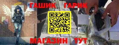 гашишное масло Балашиха