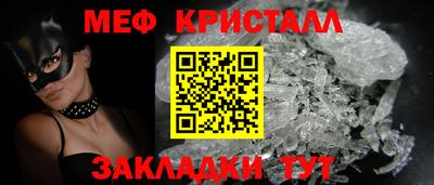 MDMA Балаково