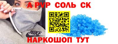 MDMA Балаково