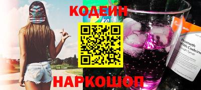 каннабис Балахна