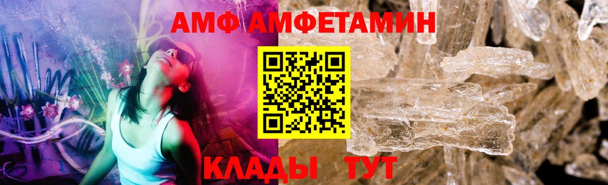 Первитин Декстрометамфетамин 99.9%  Первитин  Грязи  Вход с VPN  Первитин Декстрометамфетамин 99.9% 
