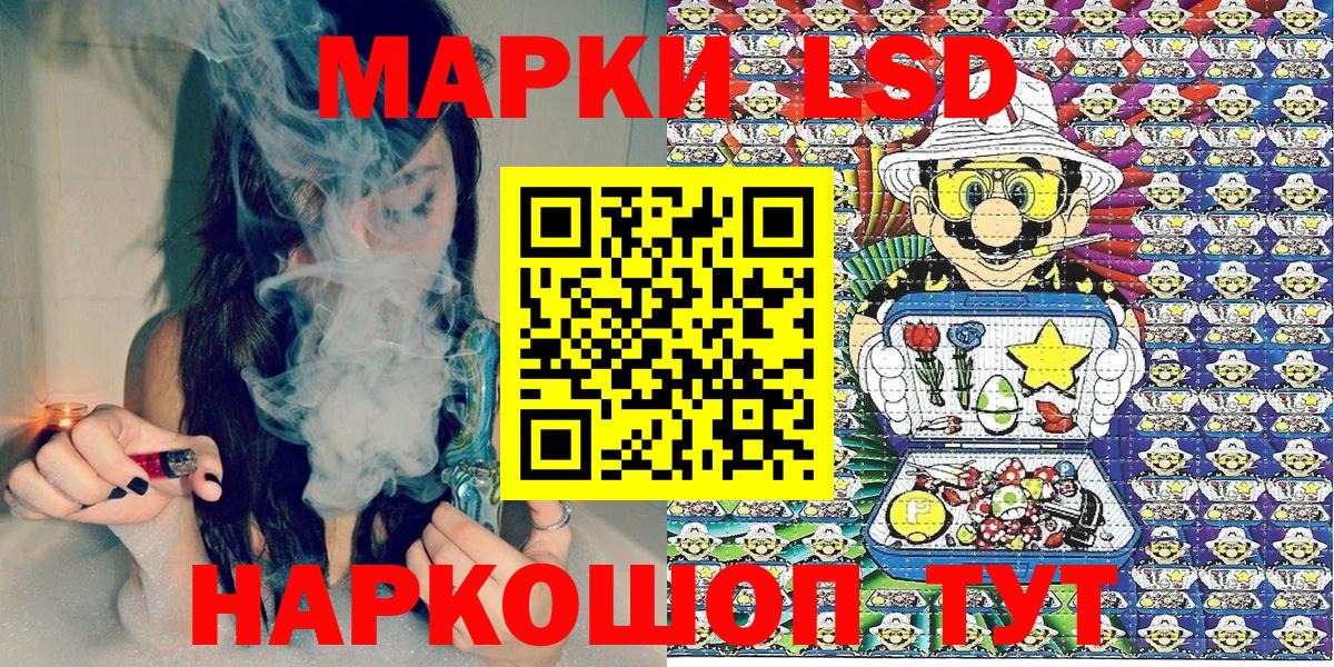 Грязи  Марки NBOMe 1,5мг  Марки 25I-NBOMe  Марки NBOMe 1,5мг  Вход с VPN 