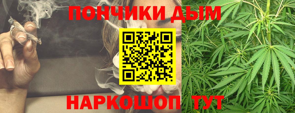 Каннабис Ganja  Шишки марихуана Amnesia  Грязи  Канабис Ganja  Вход с VPN 